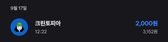 크린토피아광주본촌 이미지