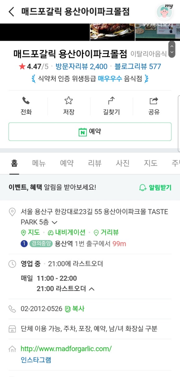 아이스떼끼 이미지