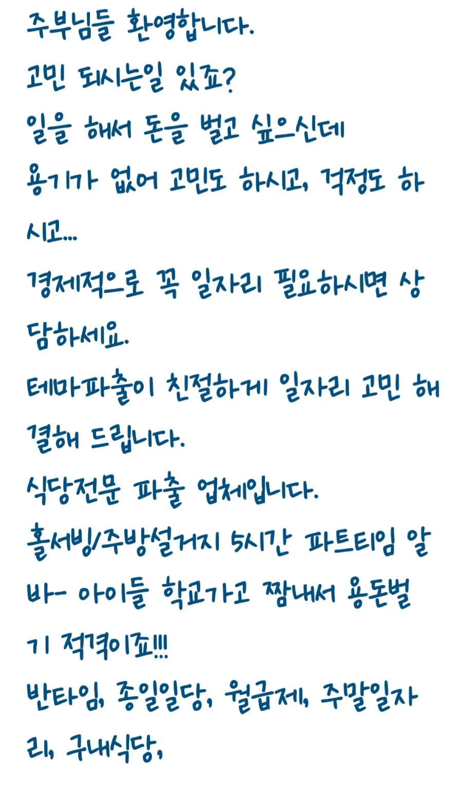 석계식당 이미지
