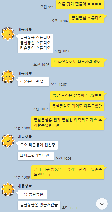 정감디자인스튜디오 이미지