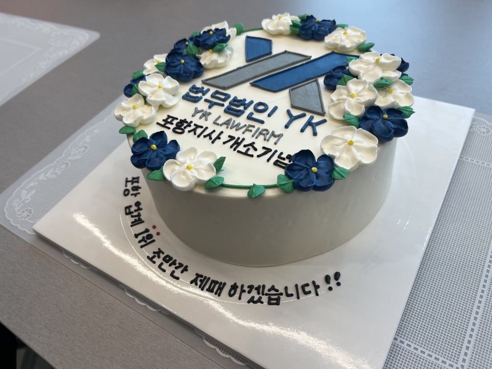 법무법인당찬 이미지