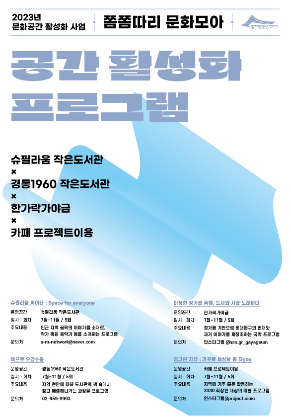한가락가야금 이미지
