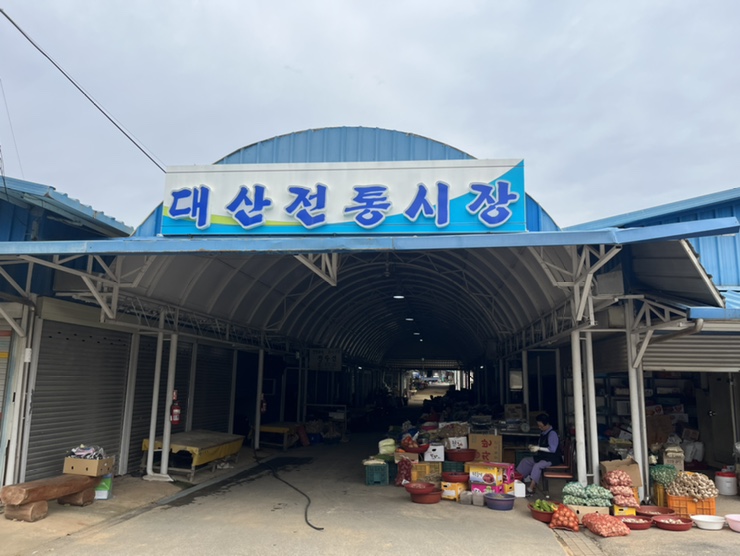 고창청과야채 이미지