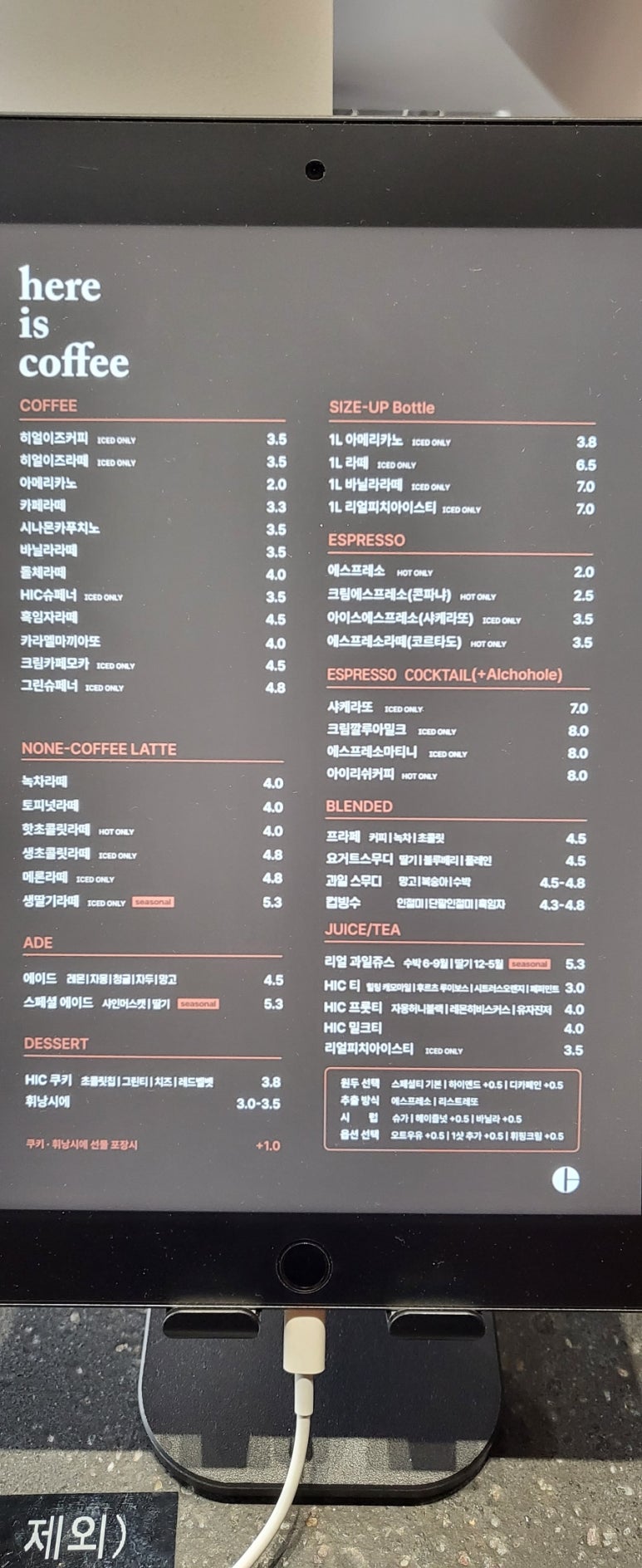 히얼이즈커피 울산시청점 이미지