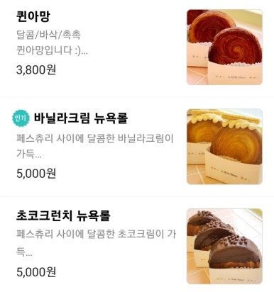 어리틀빈 이미지