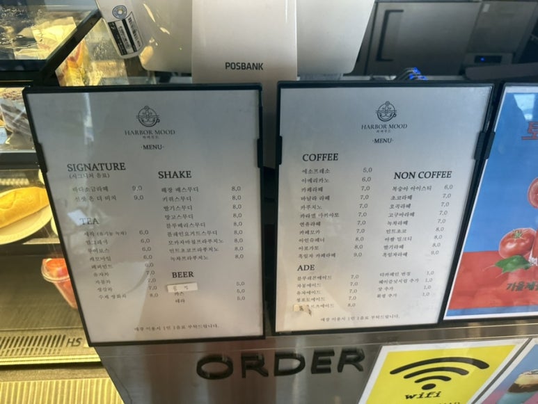 하버무드 이미지