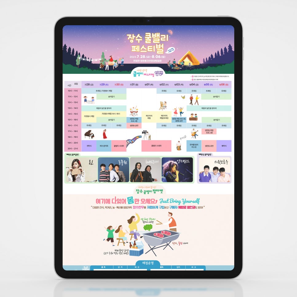 (주)디자인밸리 이미지