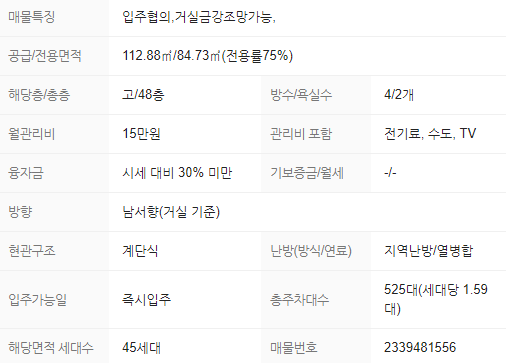 새샘푸드 이미지