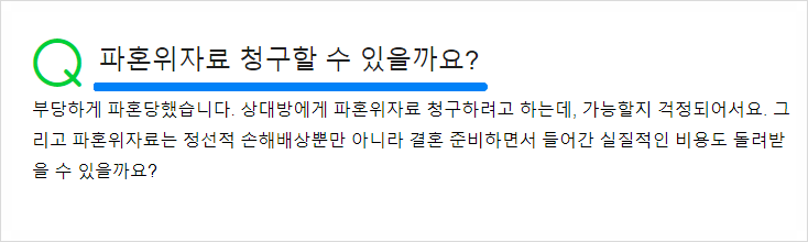 법무법인백송순천분사무소 이미지