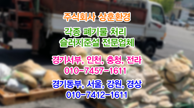 터미널세차장 이미지