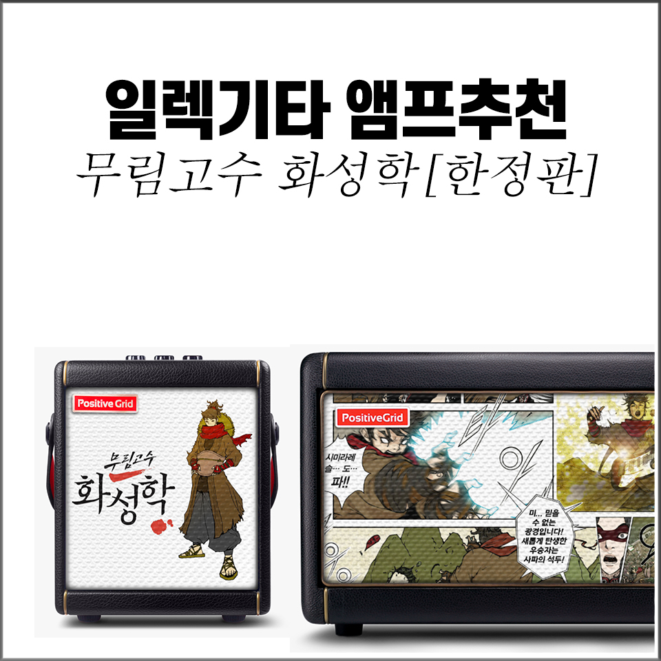 스파크리미티드 이미지