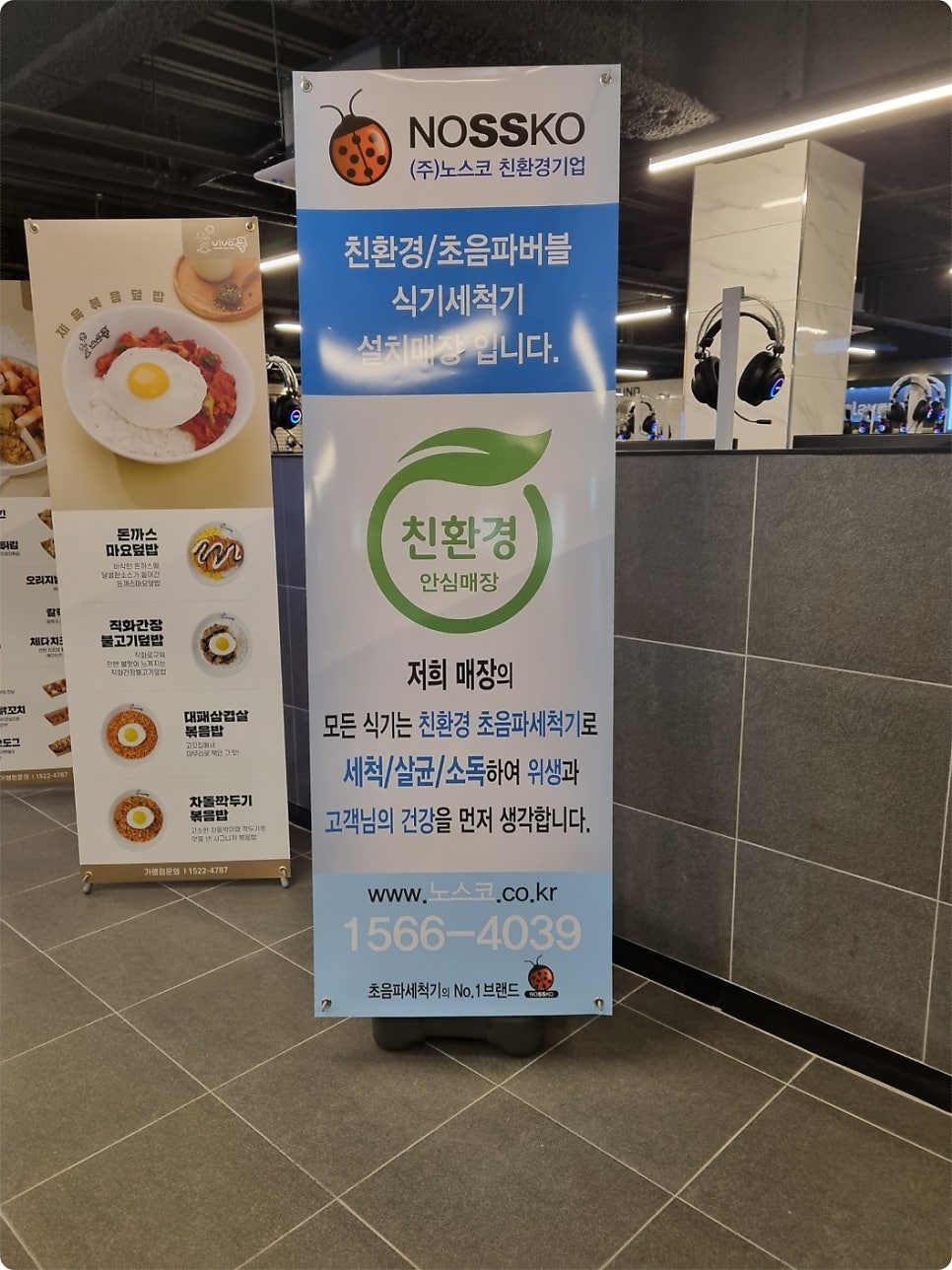 크라우드PC전남 이미지