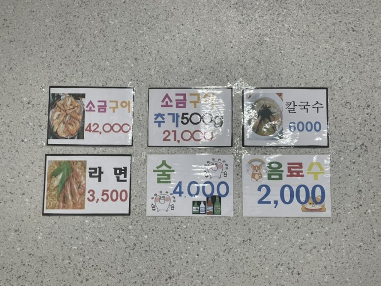 만인수산 이미지