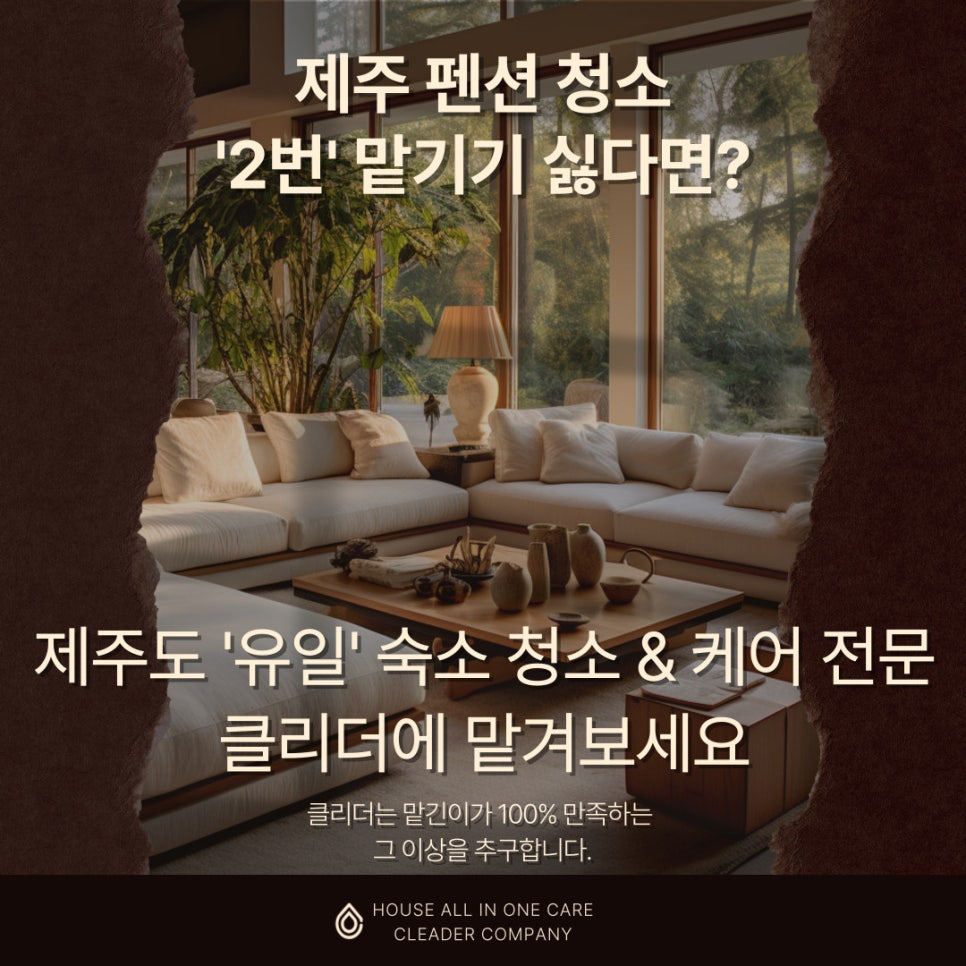 클리더 이미지