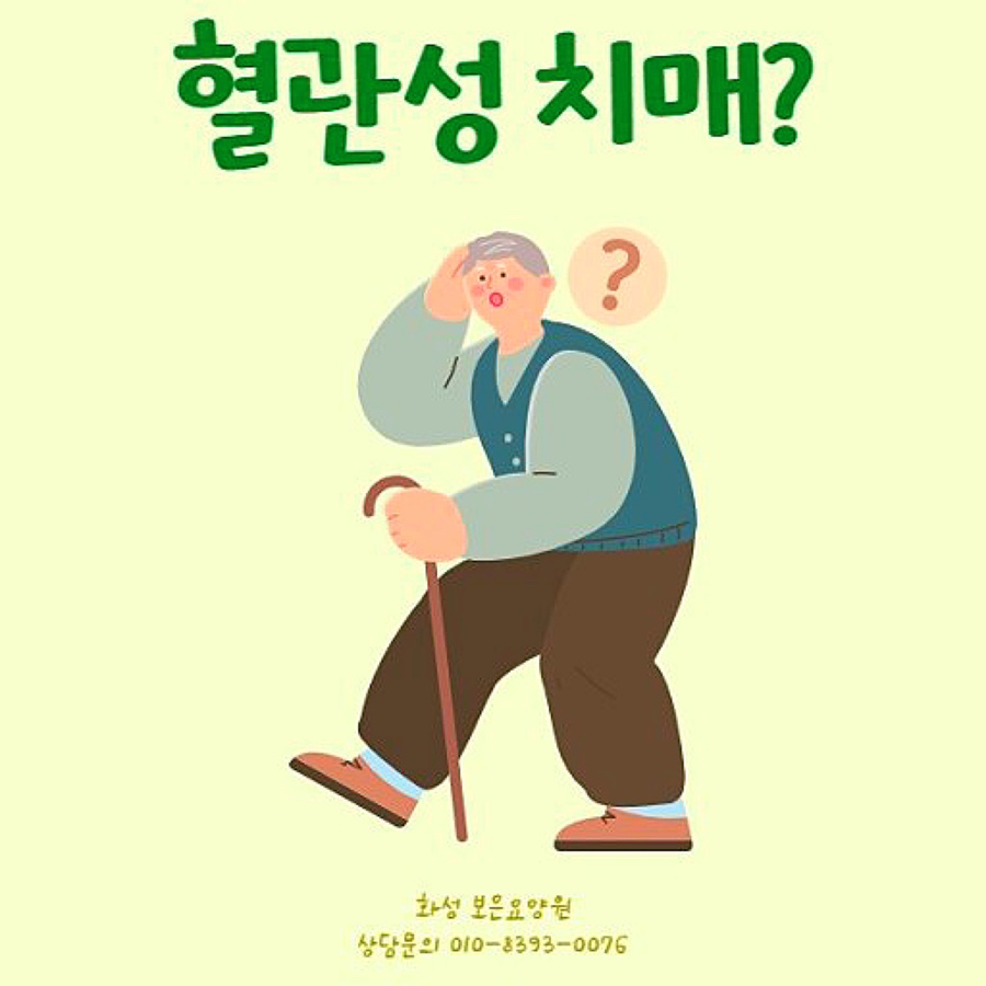 징코바이오 이미지