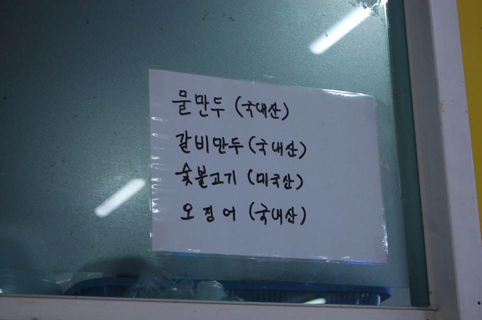 왕곱배기냉면 이미지