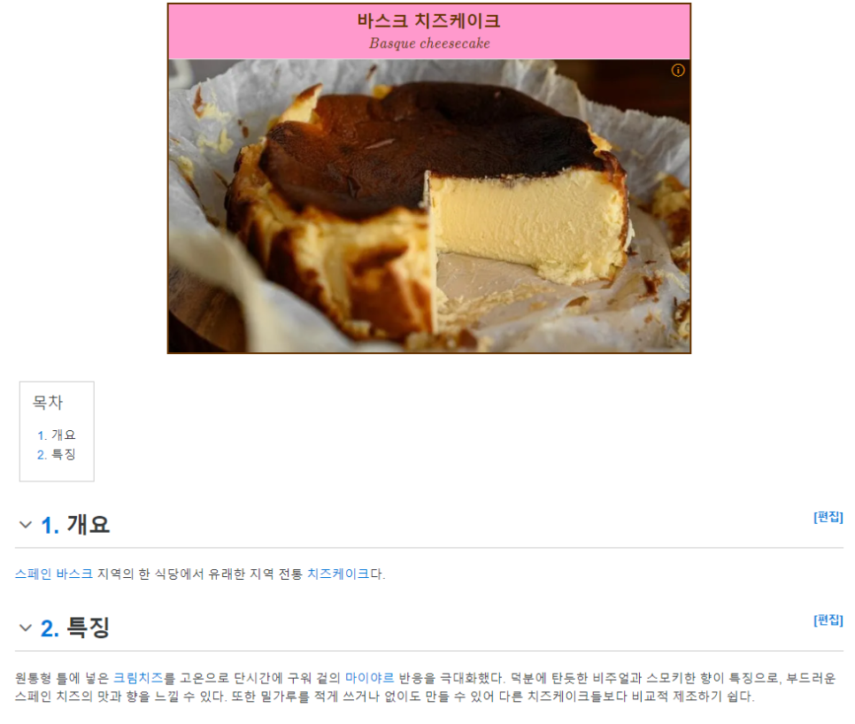 파스텔케이크하우스 이미지