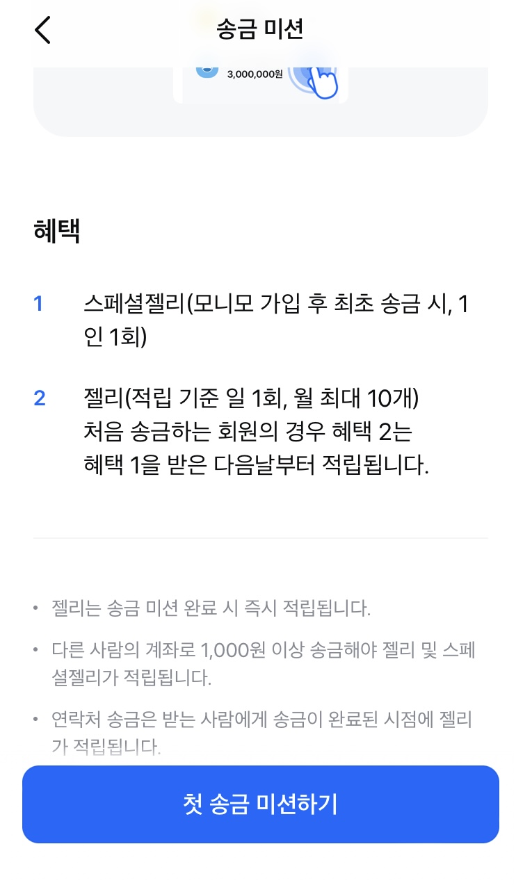 기상테크 이미지