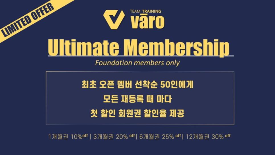 팀트레이닝바로잠실 이미지