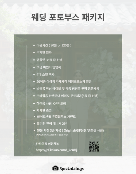 포토펠리스 이미지