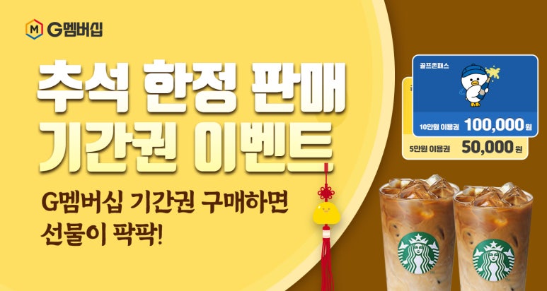 성원골프존 이미지