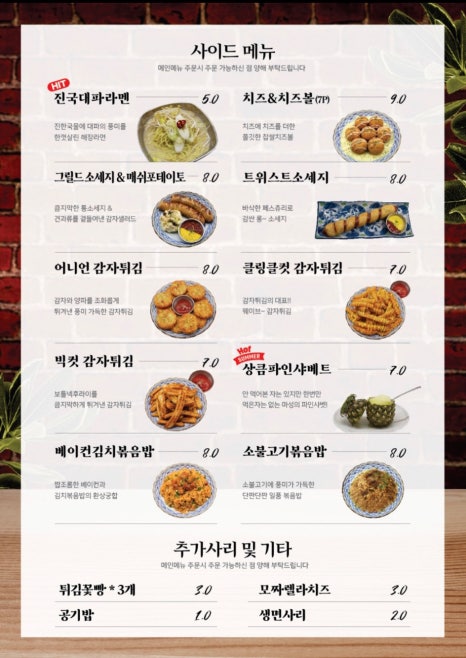 새벽술상 이미지