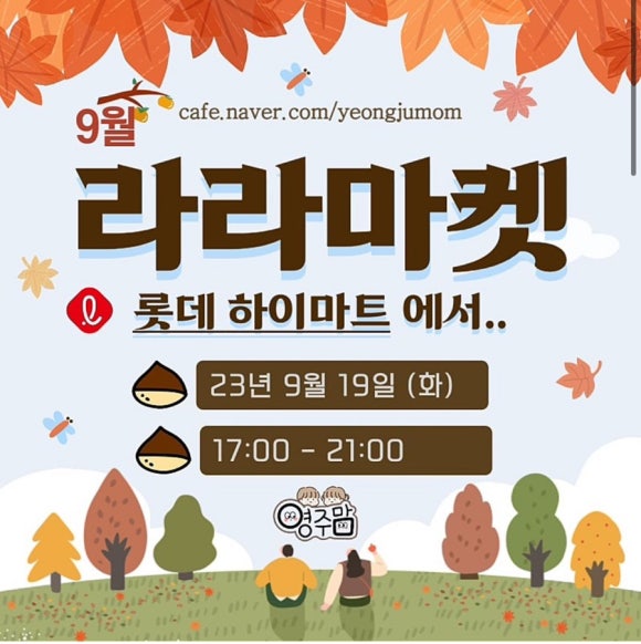 또리마켓 이미지