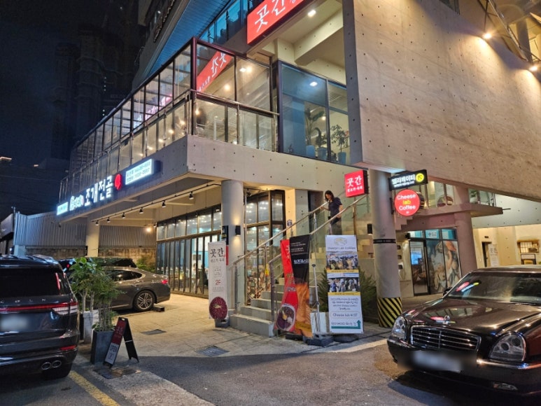 치즈랩(cheese lab) 이미지