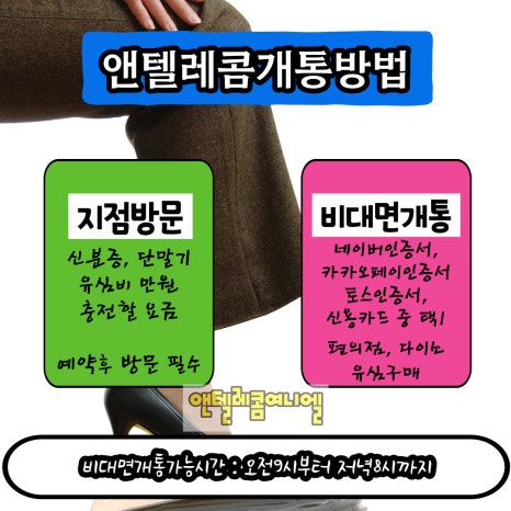 괴정텔레콤 이미지
