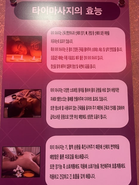 청테라피 이미지