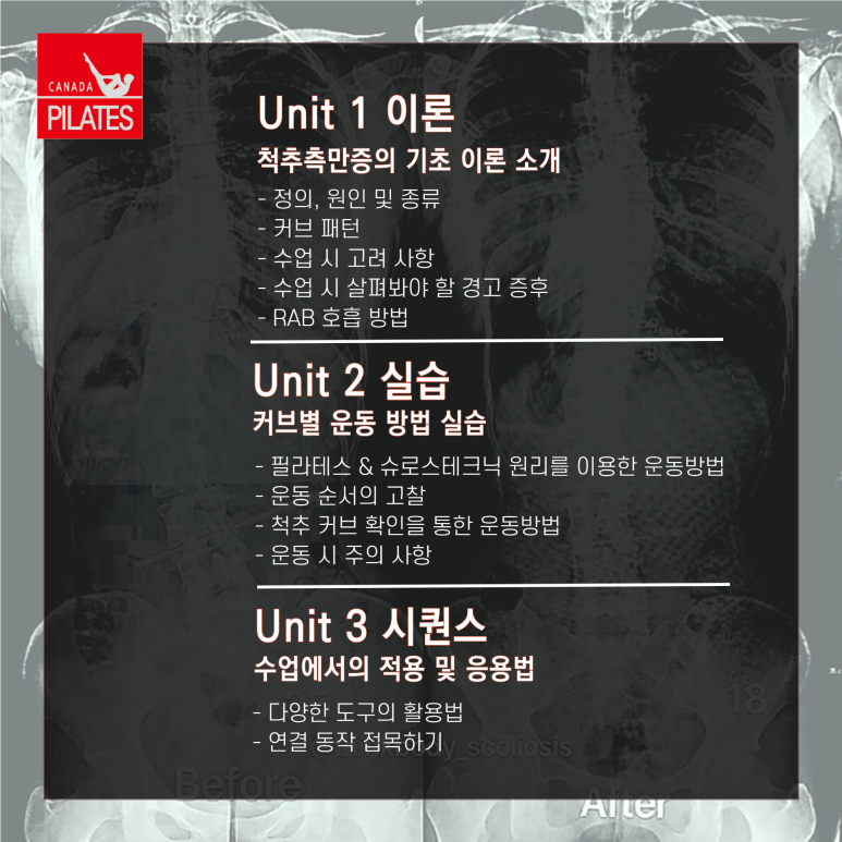 띵크헬스 이미지
