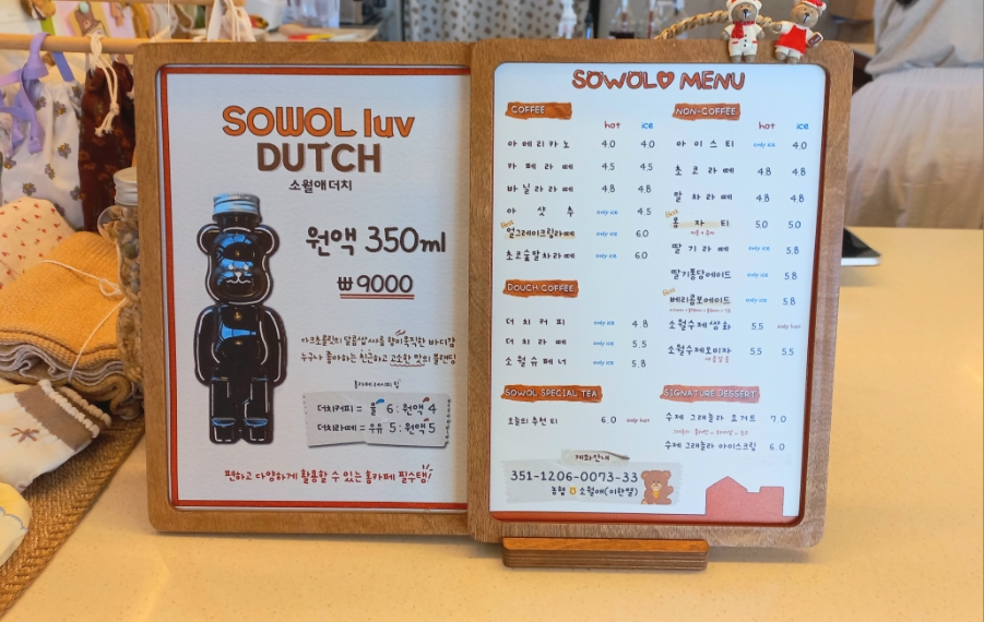 소월애 이미지