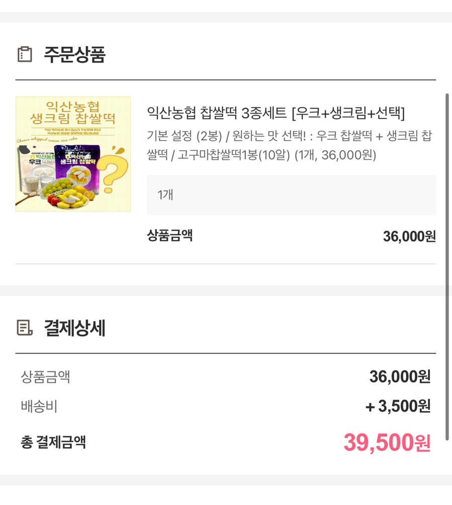익산농협하나로마트 평화점 이미지
