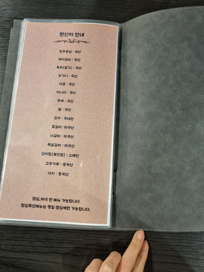 착한꽃갈비 이미지