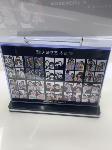 포토이즘박스 이미지
