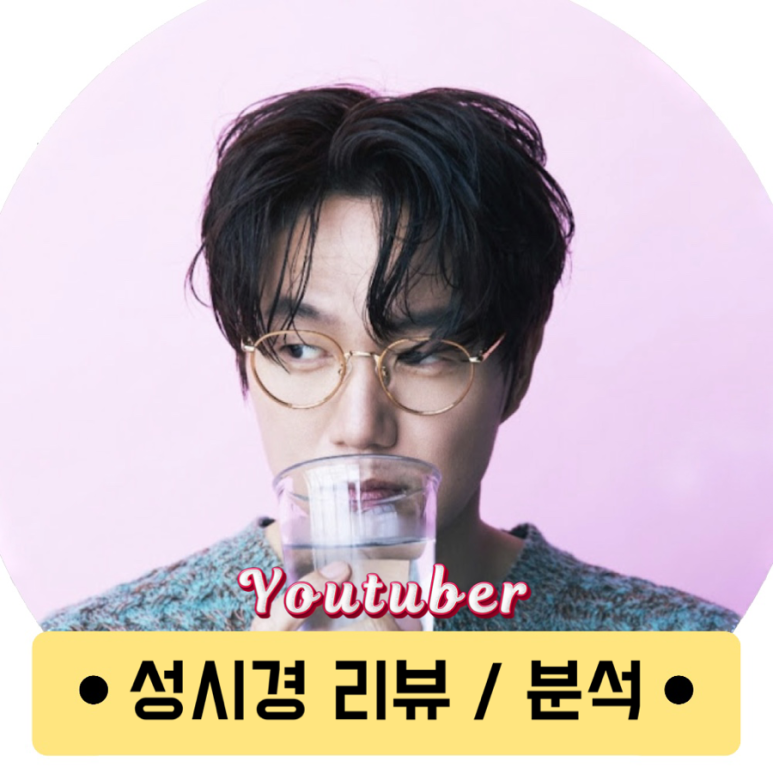 푸드Sung 이미지