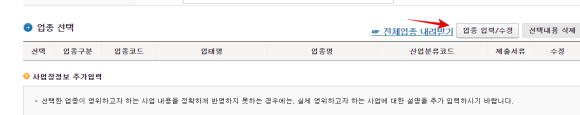 중고 상품 소매업 이미지