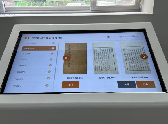 무등전자 이미지