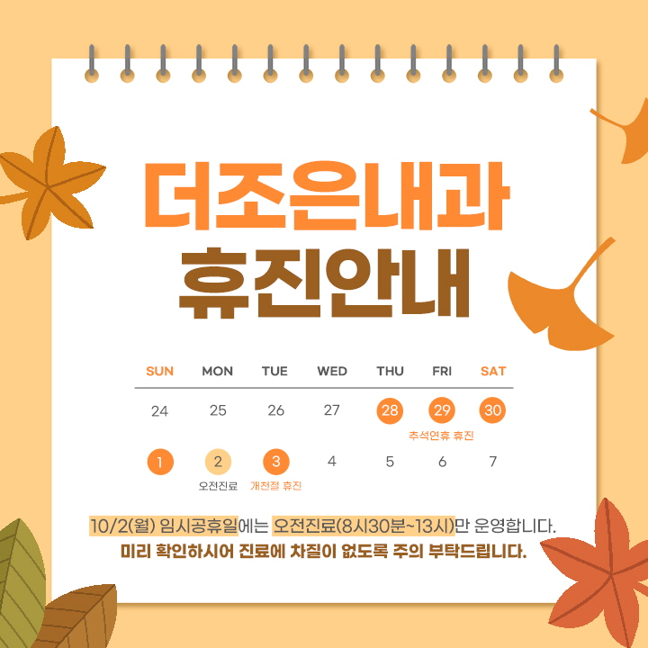 더조은2023 이미지