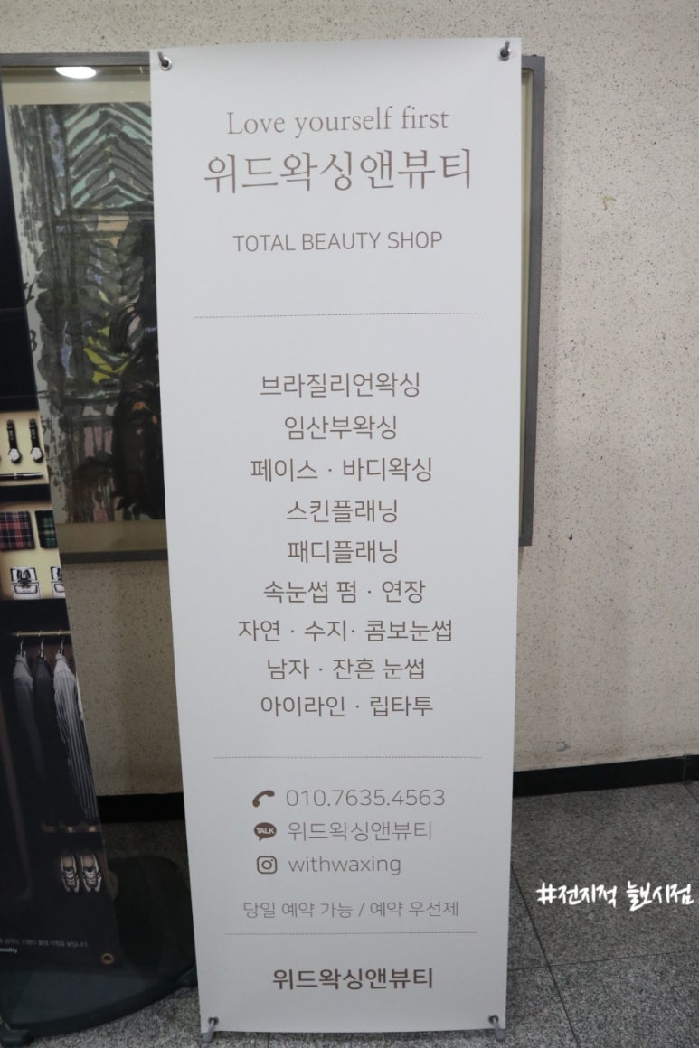 굿앤뷰티 이미지