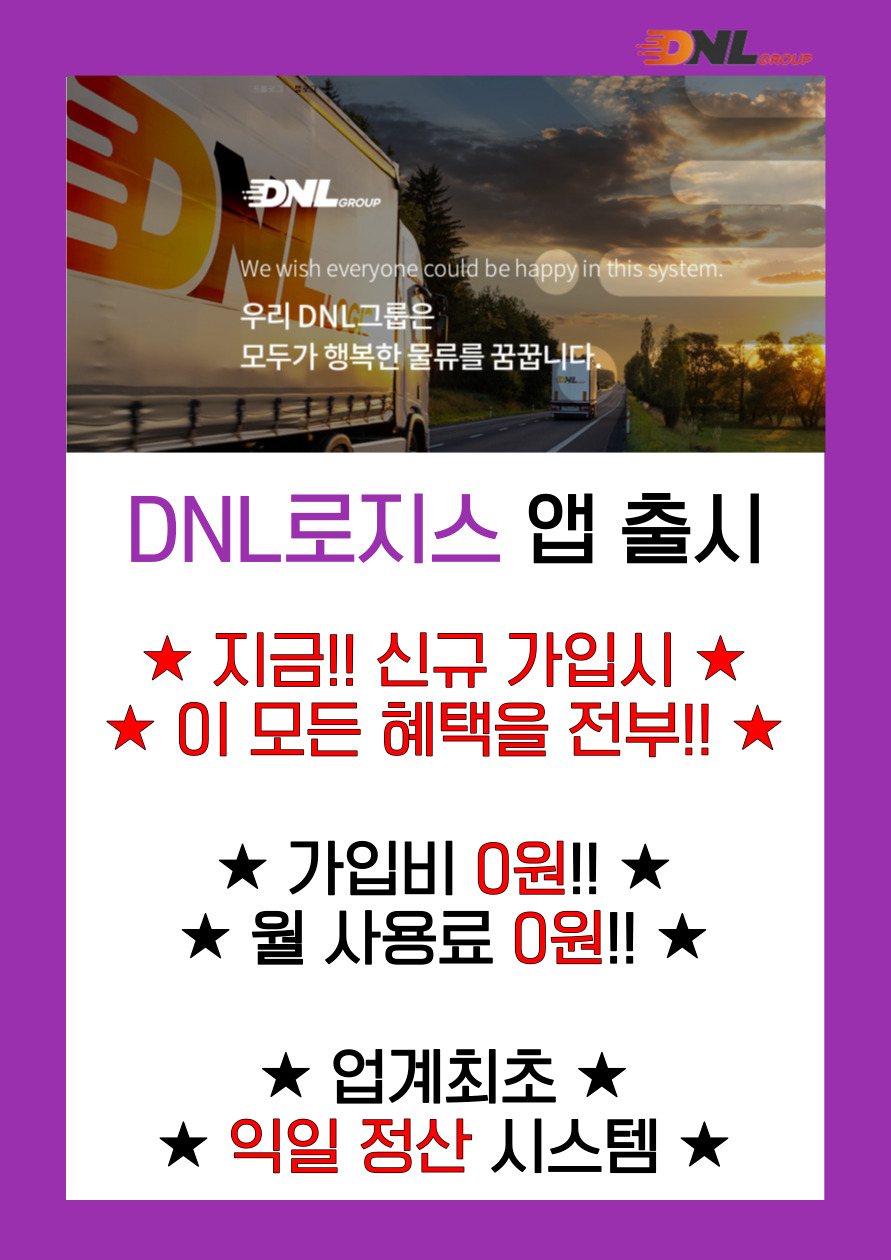 현대로지스 이미지