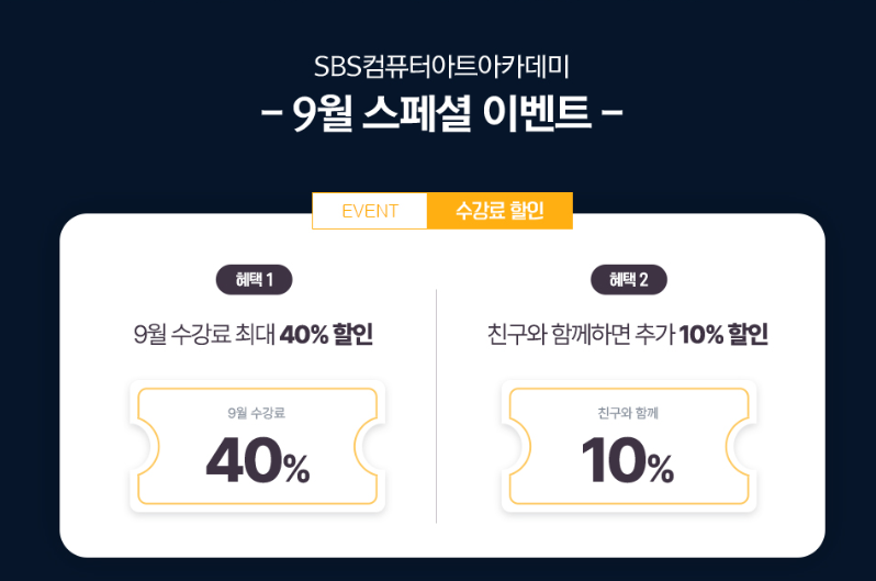 코코아카데미학원 이미지