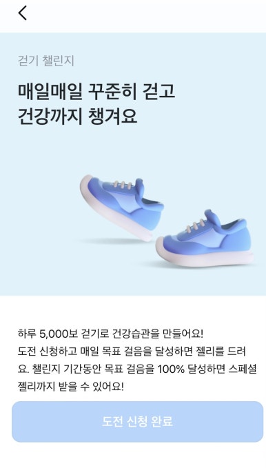 기상테크 이미지