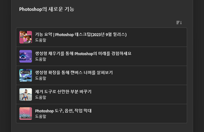 (주)창리정보통신 이미지