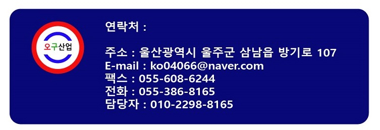 (주)한유 이미지
