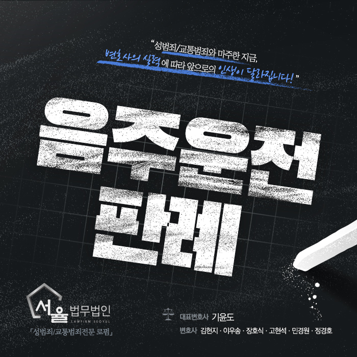 서율법률사무소 이미지