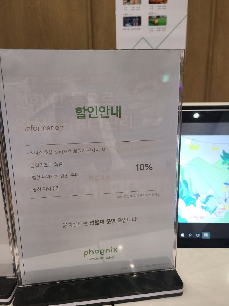 특실당구장 이미지