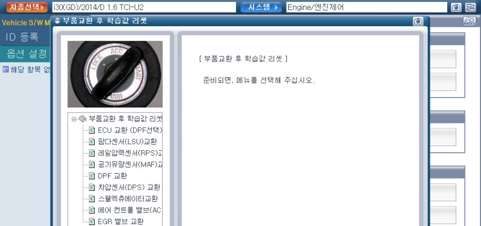 디젤포유 이미지