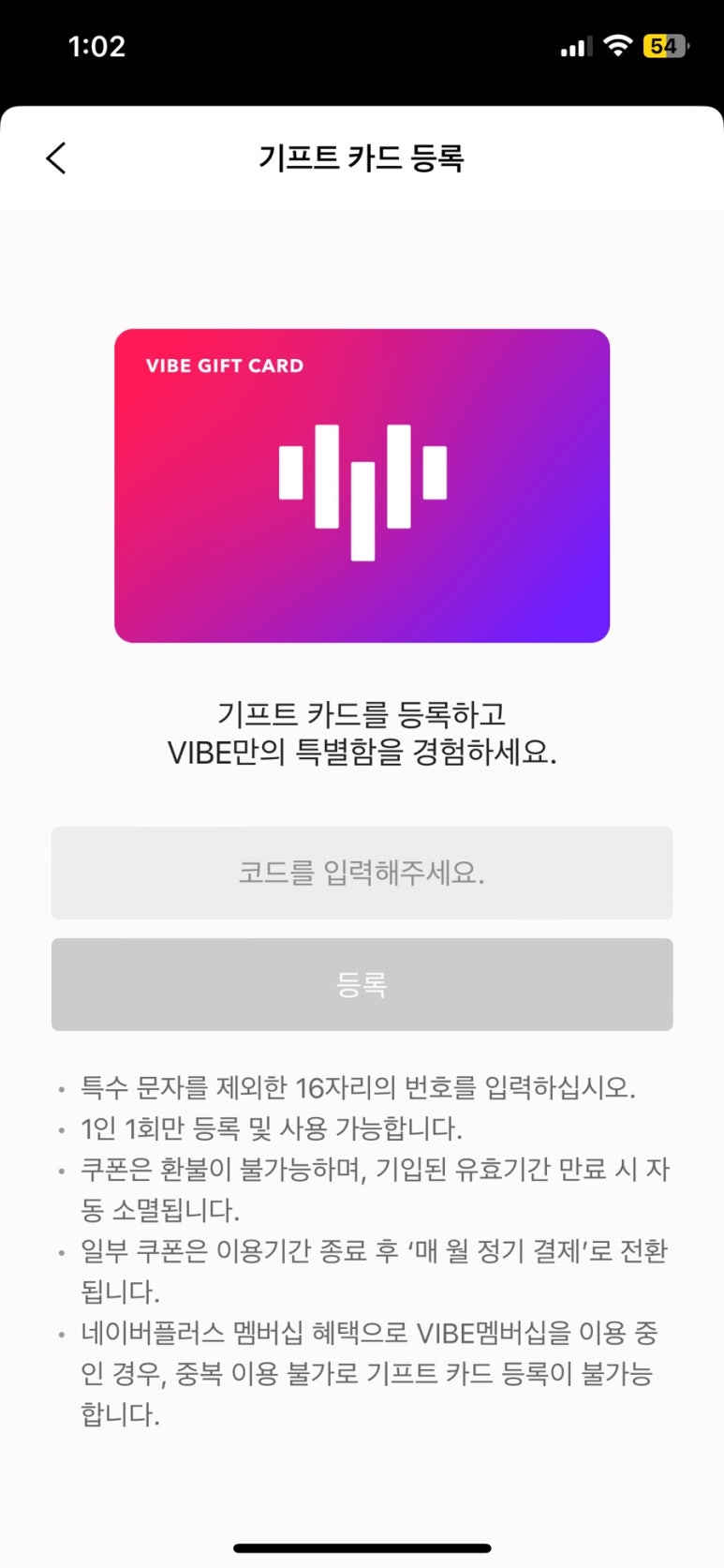 해피바이브 이미지