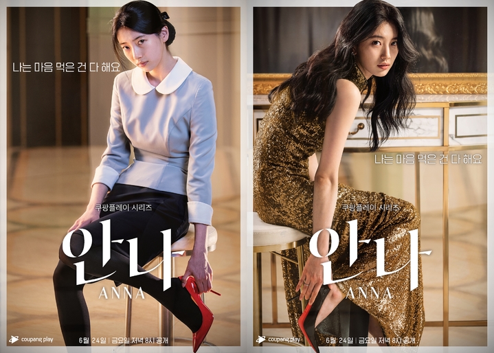 안나안다 이미지